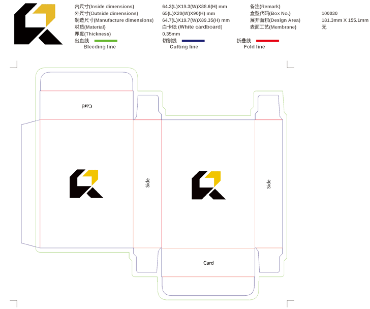 tuck-in box design